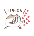 すんとしたねこ コミュニケーション大事（個別スタンプ：12）
