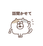 すんとしたねこ コミュニケーション大事（個別スタンプ：13）