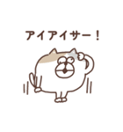 すんとしたねこ コミュニケーション大事（個別スタンプ：16）