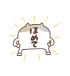 すんとしたねこ コミュニケーション大事（個別スタンプ：17）
