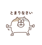 すんとしたねこ コミュニケーション大事（個別スタンプ：22）