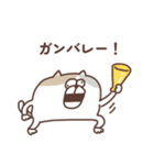 すんとしたねこ コミュニケーション大事（個別スタンプ：29）