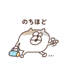 すんとしたねこ コミュニケーション大事（個別スタンプ：31）