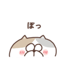すんとしたねこ コミュニケーション大事（個別スタンプ：32）