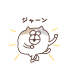 すんとしたねこ コミュニケーション大事（個別スタンプ：33）