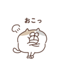 すんとしたねこ コミュニケーション大事（個別スタンプ：34）