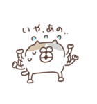すんとしたねこ コミュニケーション大事（個別スタンプ：35）