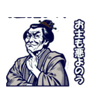 写楽の浮世絵風のスタンプ（個別スタンプ：2）