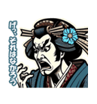 写楽の浮世絵風のスタンプ（個別スタンプ：5）