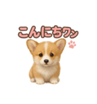 子犬verコーギー（個別スタンプ：26）