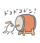 文鳥さんの夏スタンプ（個別スタンプ：19）