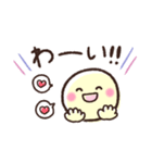 お出かけ企画❤️待ち合わせ❤️ボーロ①❤️（個別スタンプ：13）