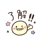 お出かけ企画❤️待ち合わせ❤️ボーロ①❤️（個別スタンプ：18）