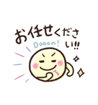 お出かけ企画❤️待ち合わせ❤️ボーロ①❤️（個別スタンプ：19）