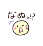 お出かけ企画❤️待ち合わせ❤️ボーロ①❤️（個別スタンプ：24）