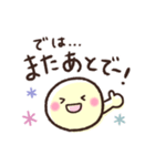 お出かけ企画❤️待ち合わせ❤️ボーロ①❤️（個別スタンプ：37）