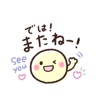 お出かけ企画❤️待ち合わせ❤️ボーロ①❤️（個別スタンプ：40）