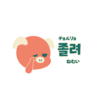 そばかすぴよことお友達 レトロ編（個別スタンプ：4）