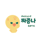 そばかすぴよことお友達 レトロ編（個別スタンプ：5）