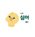 そばかすぴよことお友達 レトロ編（個別スタンプ：7）