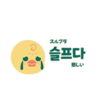 そばかすぴよことお友達 レトロ編（個別スタンプ：11）