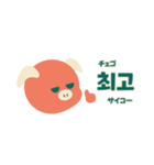 そばかすぴよことお友達 レトロ編（個別スタンプ：16）