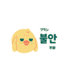 そばかすぴよことお友達 レトロ編（個別スタンプ：19）