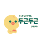 そばかすぴよことお友達 レトロ編（個別スタンプ：35）
