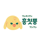 そばかすぴよことお友達 レトロ編（個別スタンプ：37）