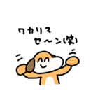 毒舌な犬。（個別スタンプ：1）