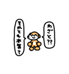 毒舌な犬。（個別スタンプ：2）