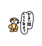 毒舌な犬。（個別スタンプ：3）