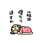 毒舌な犬。（個別スタンプ：4）