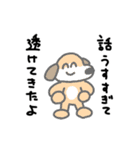 毒舌な犬。（個別スタンプ：6）