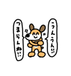 毒舌な犬。（個別スタンプ：8）