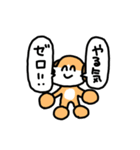 毒舌な犬。（個別スタンプ：10）