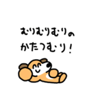毒舌な犬。（個別スタンプ：11）