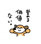 毒舌な犬。（個別スタンプ：13）