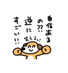 毒舌な犬。（個別スタンプ：15）