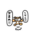 毒舌な犬。（個別スタンプ：20）