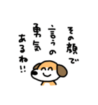 毒舌な犬。（個別スタンプ：21）