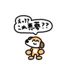 毒舌な犬。（個別スタンプ：22）