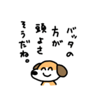 毒舌な犬。（個別スタンプ：24）