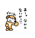 毒舌な犬。（個別スタンプ：29）