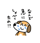 毒舌な犬。（個別スタンプ：31）