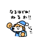 毒舌な犬。（個別スタンプ：33）