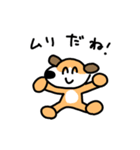 毒舌な犬。（個別スタンプ：37）