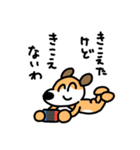 毒舌な犬。（個別スタンプ：38）