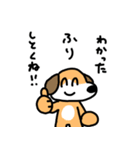 毒舌な犬。（個別スタンプ：39）