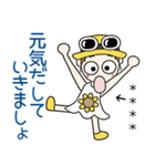 おちゃめのお名前カスタム♡夏だよ敬語だよ（個別スタンプ：3）
